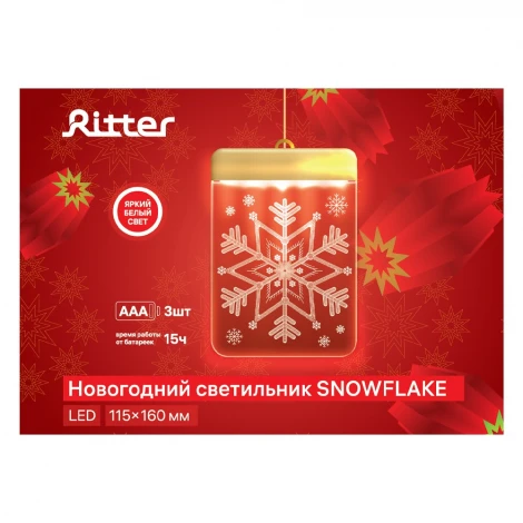 Декоративный фонарь светодиодный Ritter 29203 6