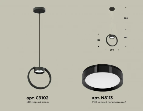 Подвесной светильник Ambrella TRADITIONAL XB9102100 (220V, на проводе)
