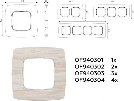 Рамка Ambrella Volt OMEGA Opera (Бежевый мрамор) 1-ая OF940301
