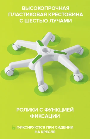 Детское кресло Everprof Kids 101 Ткань Зеленый