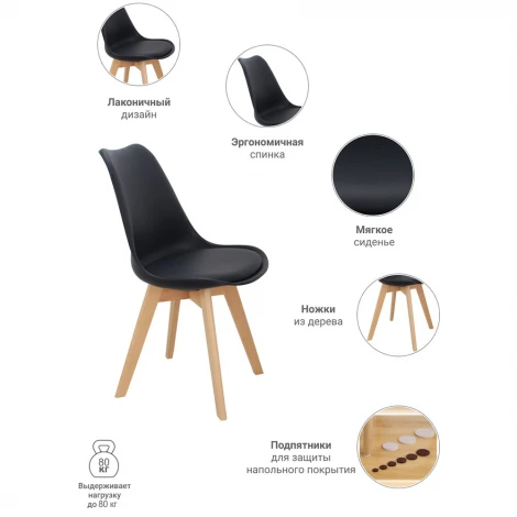 Стул Eames Bon серый