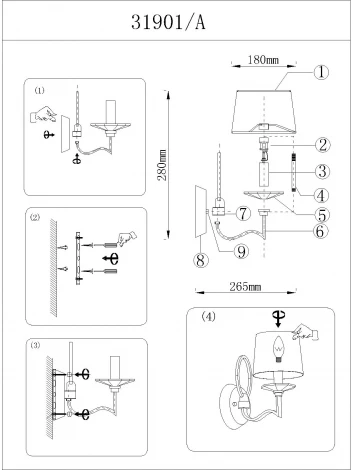 Бра Newport 31900 31901/A B/C без абажуров