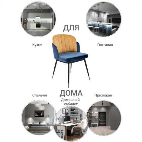 Стул Peki серый, пудровый