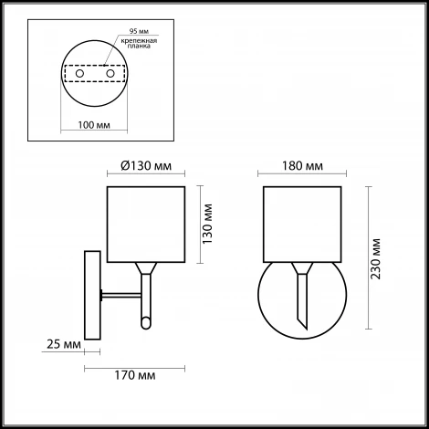 Бра Odeon Light Niola 2085/1W
