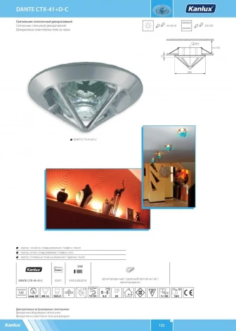 Встраиваемый точечный светильник Kanlux DANTE 2871 (220V, круглые)