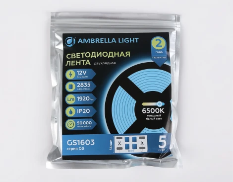 Светодиодная лента двухрядная Ambrella Illumination GS1603 2835 240Led 19.2W/m 12V IP20 6500K 5m
