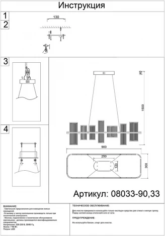 Подвесная люстра Kink Light Эстела 08033-90,33