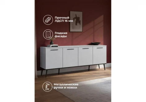 ТВ-тумба Арден Хандис Woodville 674710