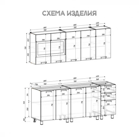 Кухня Крафт 2.0м, Крафт, Черный янтарь БТС 00-00258656