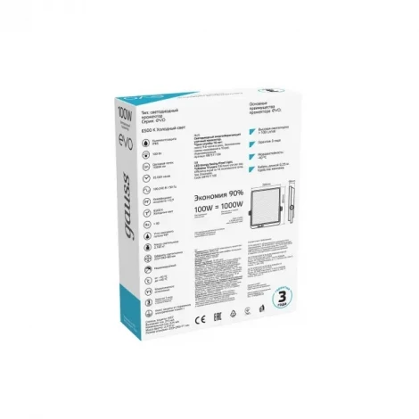 Прожектор уличный Gauss EVO 687511100 (LED, 220V, IP65)