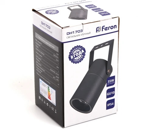 Прожектор уличный Feron Бостон 48320 DH1703,GU10, серый (220V, круглые, IP54)