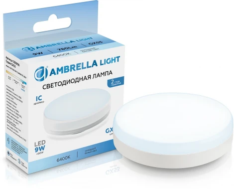 Светодиодная лампа GX53 9W 6400K Ambrella Bulbing 530906