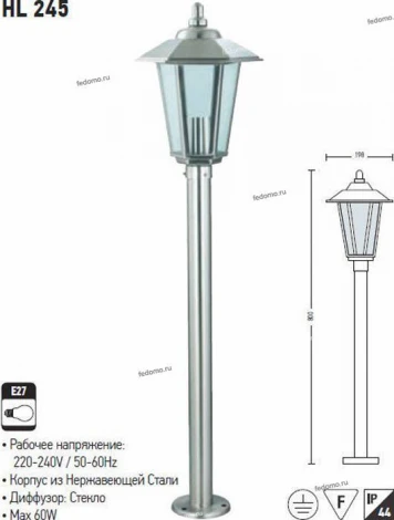 Столб уличный Horoz Akasya, 1 плафон, никель с прозрачным