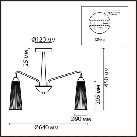 Потолочная люстра на штанге Lumion Doliana 6584/6C бронза/прозрачный, металл/стекло E14 6*40W 220V