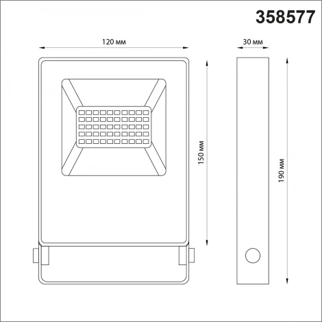 Прожектор уличный Novotech Armin 358577 (LED, 220V, IP66)