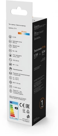 Лампочка светодиодная Gauss 1034116 Свеча на ветру 5,5W 400lm 3000K E14 LED