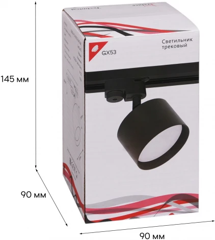 Трековый светильник Reluce 53006-9.3-001LD GX53 BK (220V)