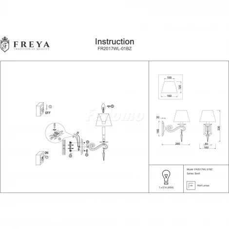 Бра Freya Bonfi FR2017WL-01BZ