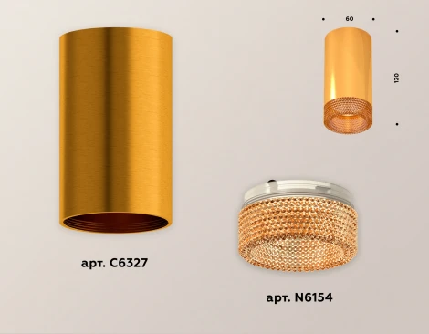 Накладной точечный светильник Ambrella Techno Spot XS6327010 (220V, круглые)