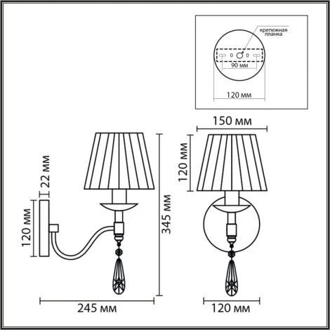 Бра с хрустальными подвесками Lumion Magda 8316/1W хром/белый, металл/хрусталь/текстиль E14 1*40W 220V