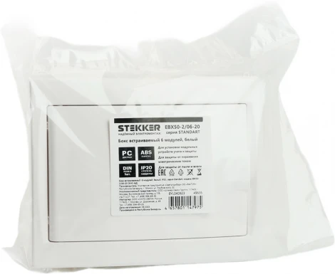 Бокс встраиваемый 6 модулей Stekker 49635