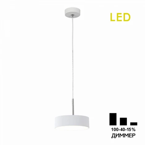 Подвесной светильник Citilux Тао CL712S120N (LED, 220V, диммер, на проводе, круглые)