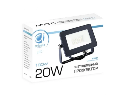 Прожектор уличный Ambrella Floodlight 310501 (LED, 220V, IP65)