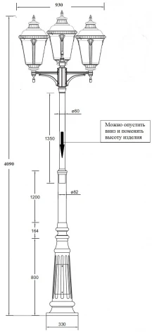 Наземный фонарь Oasis Light MUNICH 2М 79760MB/A2 Bl (220V, фонарь, IP44)