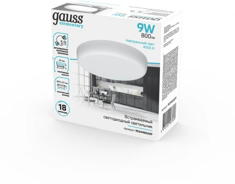 Встраиваемый светильник Gauss 9034460209 9W, 800lm, 4000K, D85mm (LED, 220V, круглые)