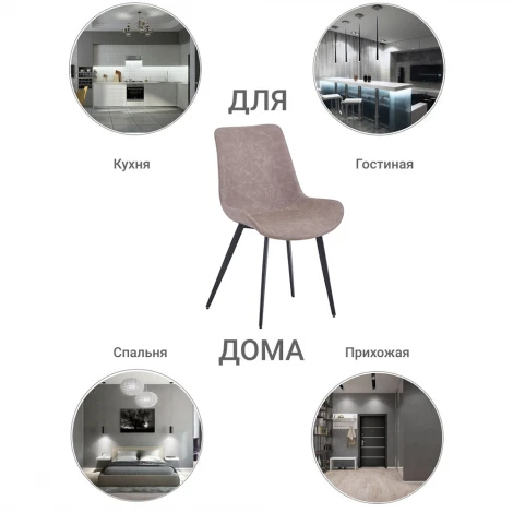 Стул Oscar серый