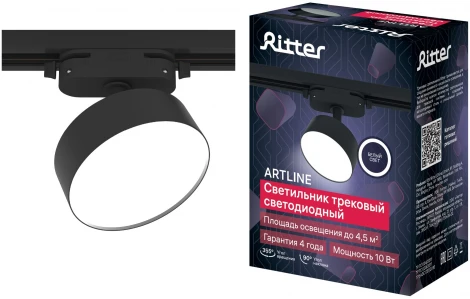 Трековый светильник однофазный 220V Ritter Artline 59726 5