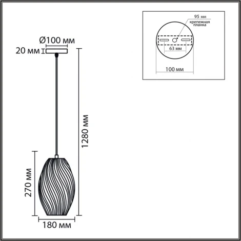 Подвесной светильник Lumion Tide 8291/1A хром/кремовый, металл/стекло E27 1*60W 220V (на проводе)