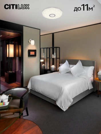 Потолочный светильник RGB круглый Citilux Диамант Смарт CL713A30G (LED, 220V, умный дом - Алиса, Маруся, круглые)