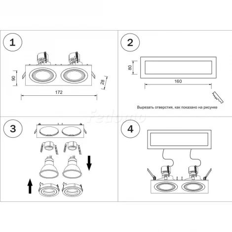Рамка для двух встраиваемых светильников Lightstar Intero, прямоугольник, черный