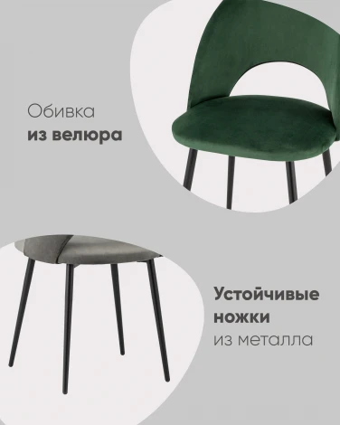 Стул Меган SN велюр светло-серый Stool Group УТ000042220