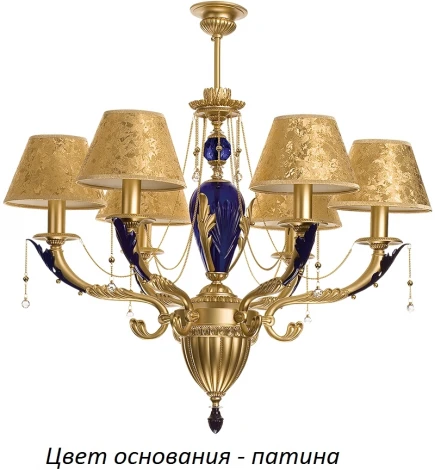 Потолочная люстра Kutek KAT-ZW-6(P/A)K (220V)