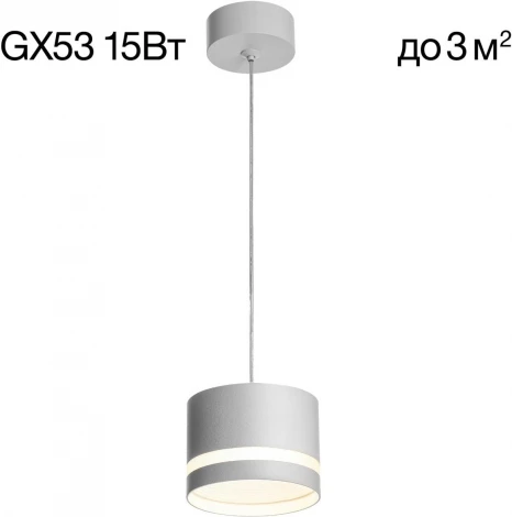 Подвесной светильник Citilux Hardy CL002P10 (220V, на проводе, круглые)