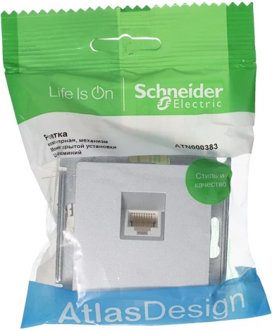 Розетка встраиваемая Ethernet RJ-45 (алюминий) Systeme Electric AtlasDesign ATN000383