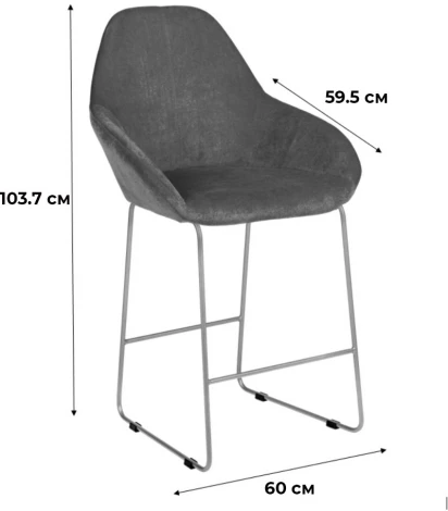 Стул полубар R-Home Kent Грей/Линк Золото