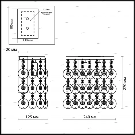 Настенный светильник Odeon Light Daura 2488/2W