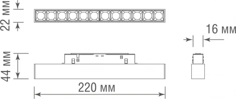 Трековый светильник магнитный 12W 48V Donolux Eye DL20291WW12WND (LED)