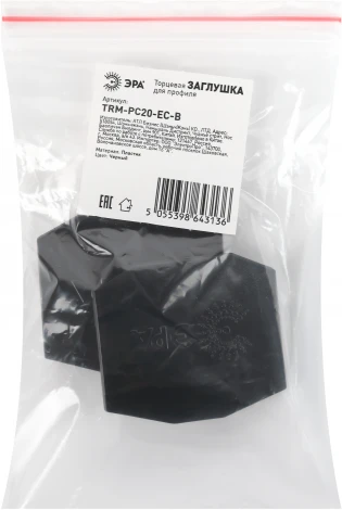 Заглушка ЭРА Nova TRM-PC20-EC-B (48V)