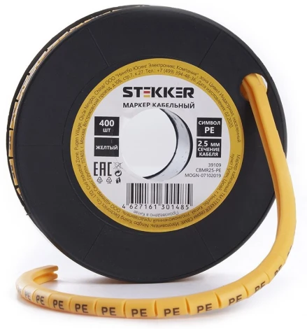 Кабель-маркер "PE" для провода сеч. 6мм2 270 шт. Stekker 39122