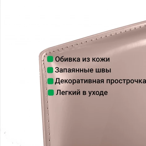 Стул Rolf, кожа капучино Top Concept ROLF 2000000000329