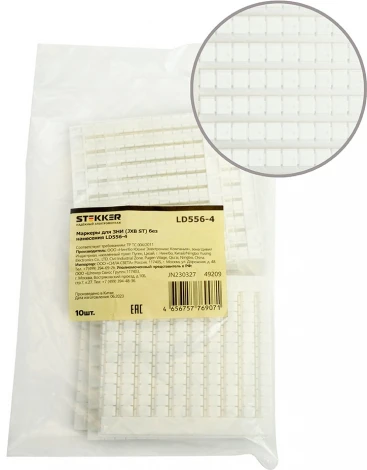 Маркеры для ЗНИ без нанесения Stekker 49209