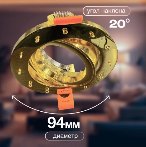 Встраиваемый светильник хрустальный Dio D'Arte Osimo Gold GU10.5.14.9.5.105 G