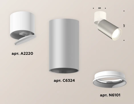 Спот Ambrella Techno Spot XM6324030 (220V, круглые)