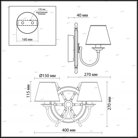 Бра Odeon Light Rotar 2769/2W