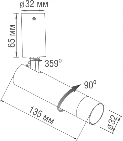 Спот настенно-потолочный 5W Donolux Hubble DL20232C5W1BBr