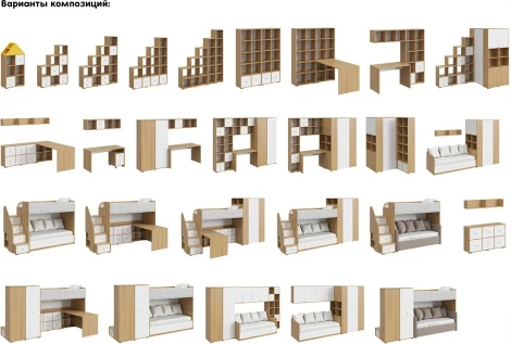 Полка Play (ЛДСП/Светлое дерево) ОГОГО Обстановочка! арт.853472